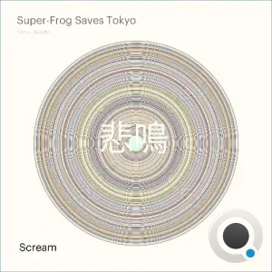 Super-Frog Saves Tokyo - Scream (2026)