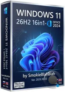 Windows 11 26H2 16in1 +/- Office 2024 by SmokieBlahBlah 2026.10.03 [Rus/Eng]