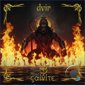 Saivite - Dvir (2026)