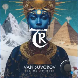 Ivan Suvorov - Vechno Molodoi (2026)