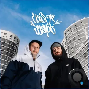 Jointjay x DJ Shon - The Other Side Of Sequence (2026)